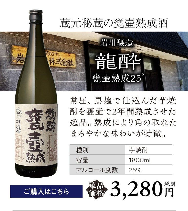 1/1〜5限定 全品P3倍 全てコンクール受賞蔵 本場鹿児島 限定 芋焼酎5本