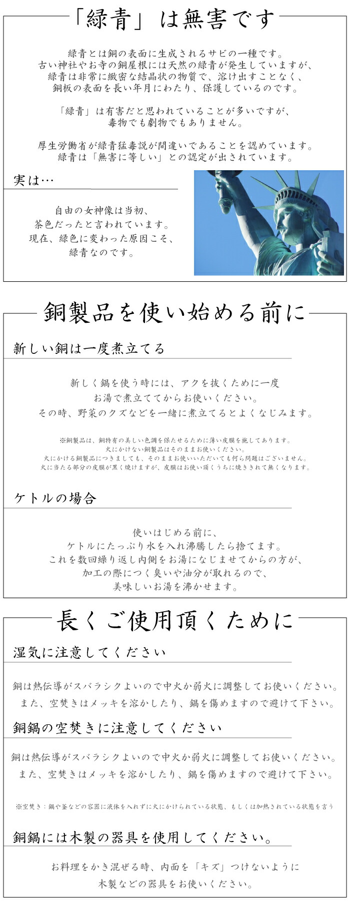 新光堂 鎚目入れしゃぶ鍋 22cm S-1047H 【銅磨きのおまけ付き