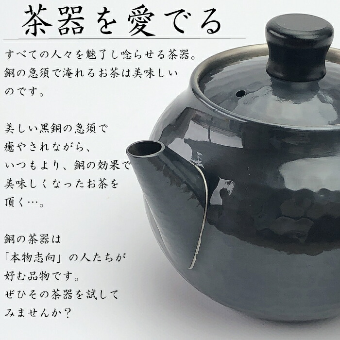 新光金属(Sinkoukinzoku) 急須 素銅/金被 500ml 王輝 銅製鎚目吊式急須