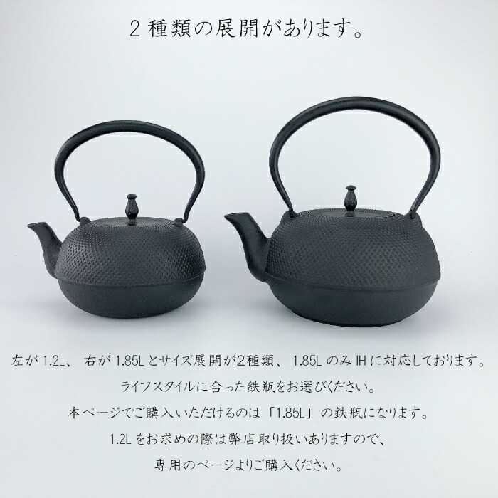 【 IH対応 】及源鋳造　鉄瓶　観月アラレ　1.85L　南部鉄器 やかん ケトル 鉄製 OIGEN 盛栄堂 ギフト 直火 鉄分補給 プレゼント  IWACHU