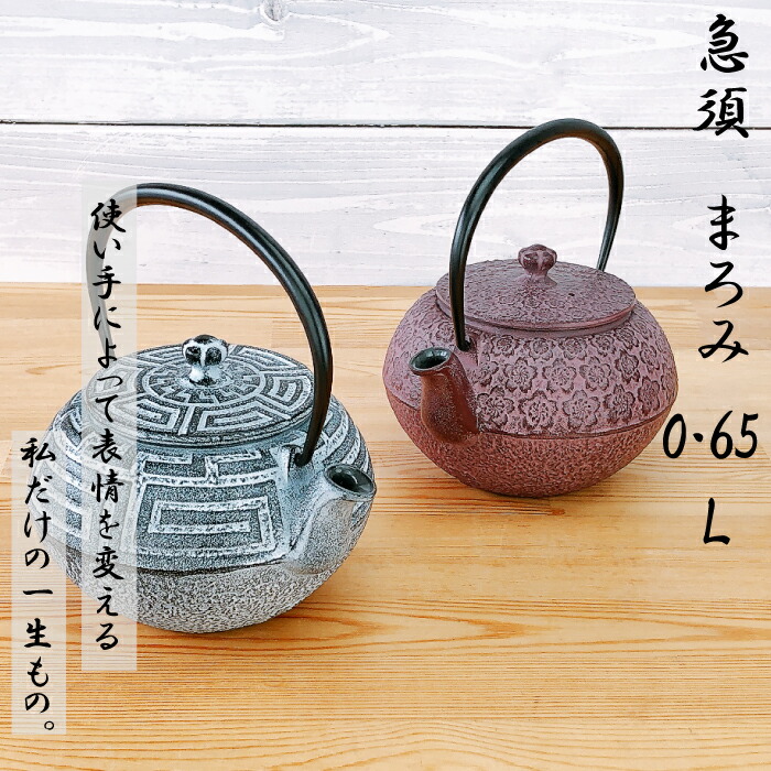 ☆新品未使用 OIGEN【盛栄堂】 南部鉄器 クロ猫の急須 - 食器