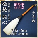 タイトル画像
