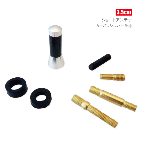 TOM'S カーボンショートポールアンテナ TOM'S カーボンショートポールアンテナ - メルカリ