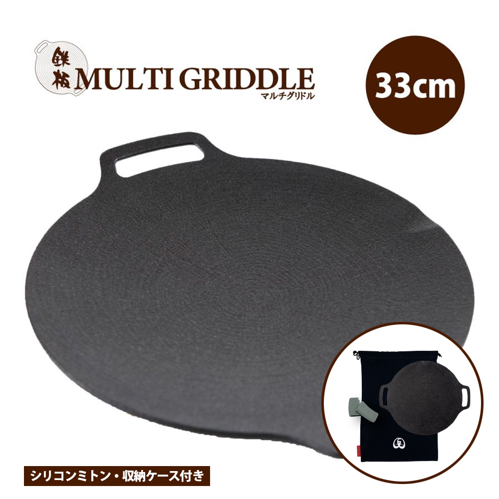 JHQ 鉄板マルチグリドル 33cm 正規品 キャップ用品 マルチグリドルパン キャンプ アウトドア バーベキュー 鉄板 シーズニング不要 IH対応  : 001 : JHQ Shop - 通販 - Yahoo!ショッピング