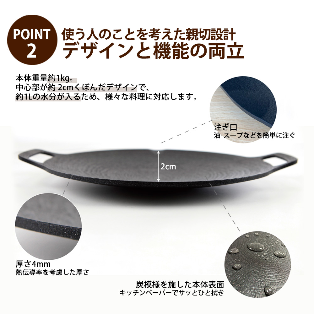 マルチグリドル33cmケースセット
