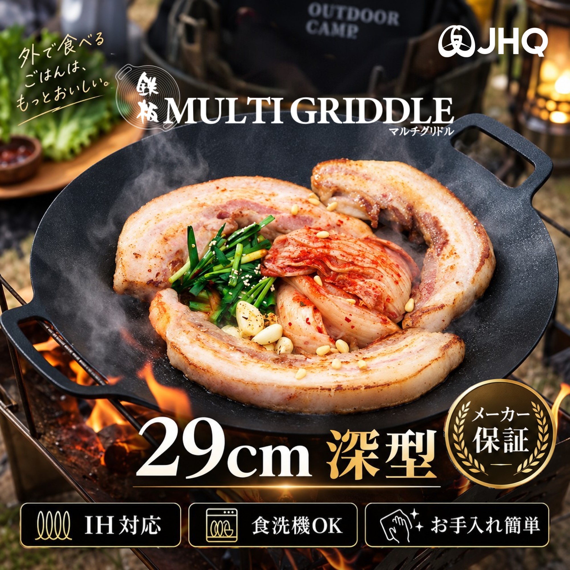 JHQ Shop - Yahoo!ショッピング