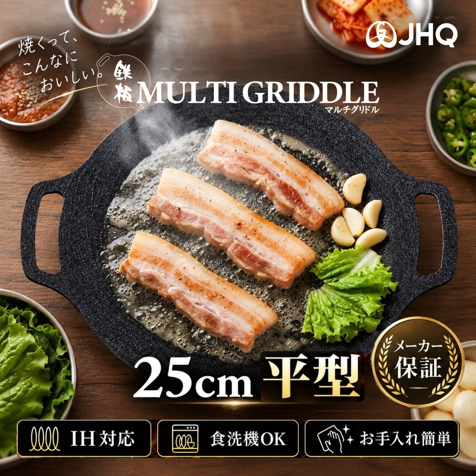 JHQ Shop - Yahoo!ショッピング