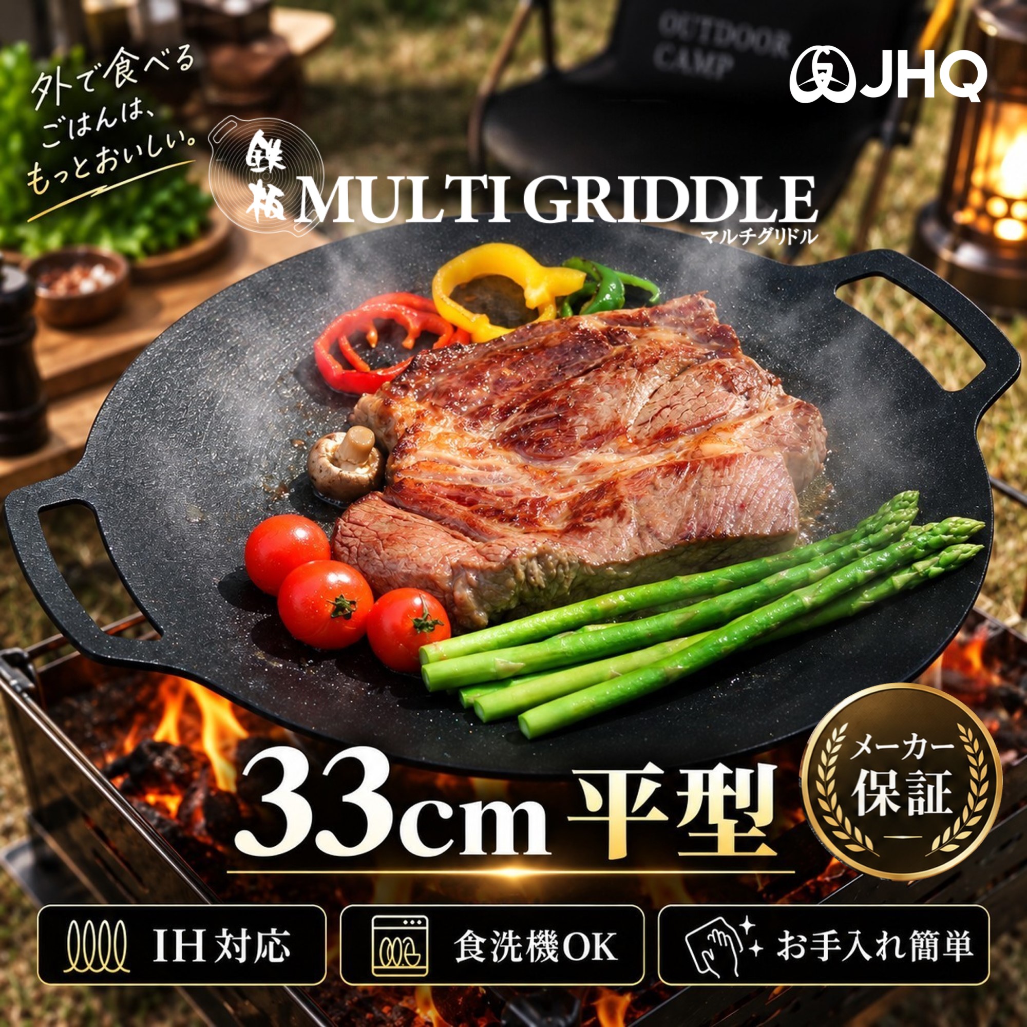 JHQ Shop - Yahoo!ショッピング