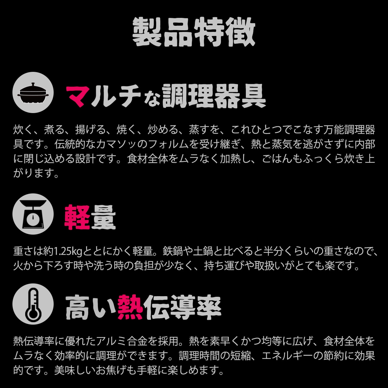JHQマルチカマ収納ケースセット