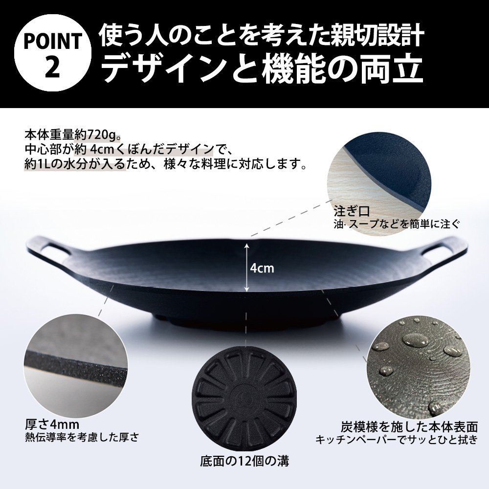 マルチグリドル29cm+蓋