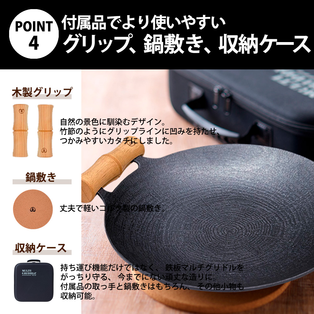 マルチグリドル29cm+蓋