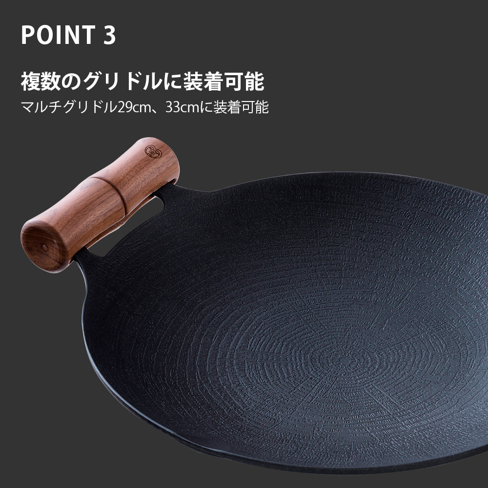 本家 JHQ 鉄板マルチグリドル 33cm グリップセット 正規品 キャンプ用品 マルチグリドルパン  BBQ バーベキュー シーズニング不要 IH対応 |  | 10
