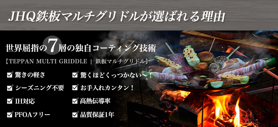JHQ Shop - Yahoo!ショッピング