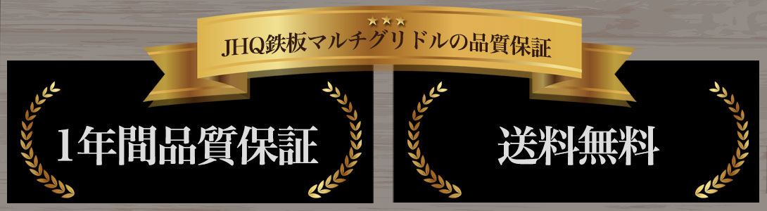 JHQ Shop - Yahoo!ショッピング