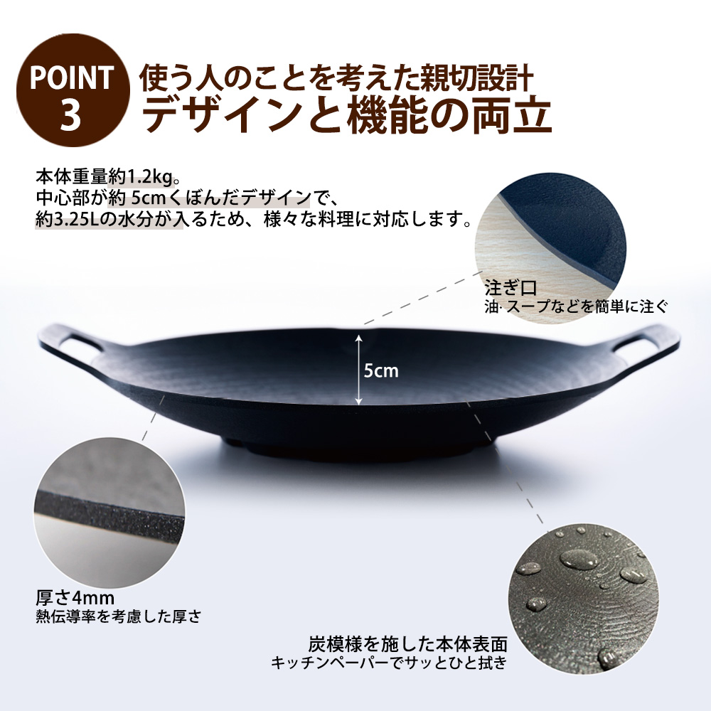 マルチグリドル36cm単品