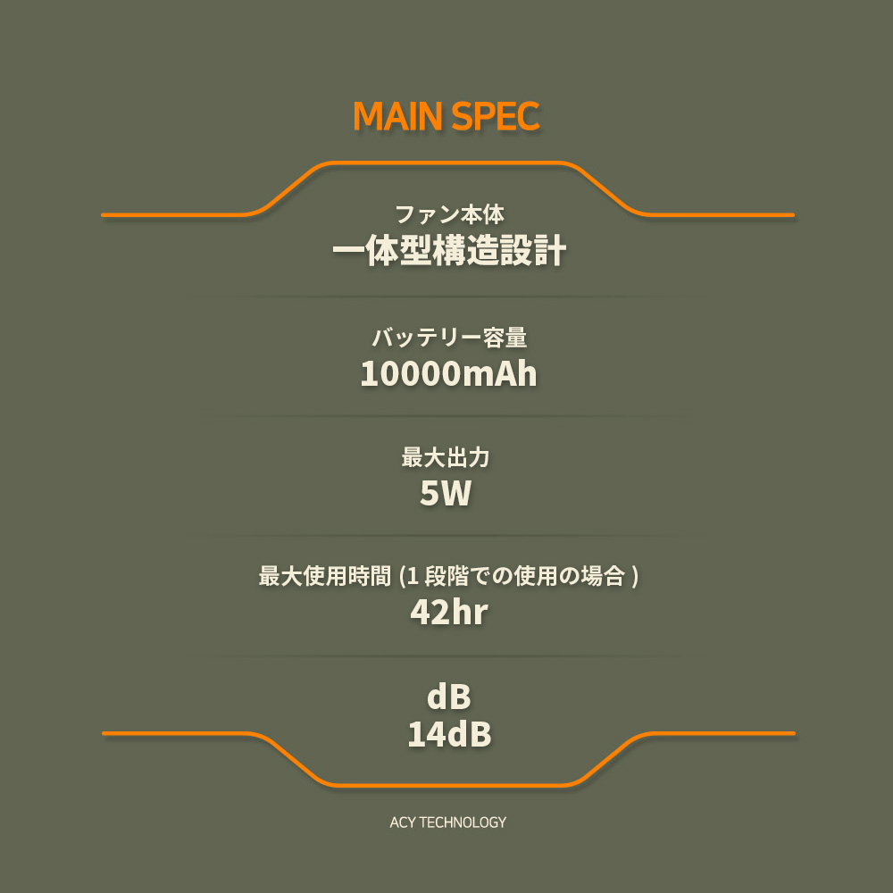 sniperfanpro1-04.jpg