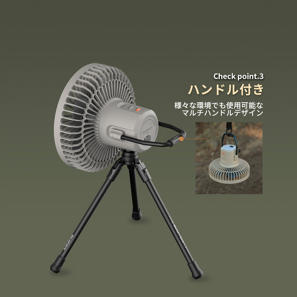 sniperfanpro1-06.jpg