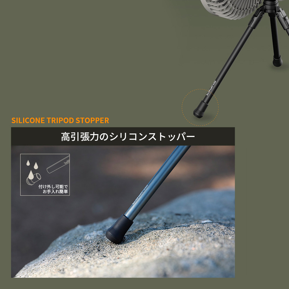 SNIPER FAN PRO 1
