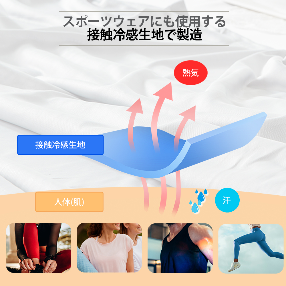 冷感ブランケット クールブランケット 夏用 ブランケット 夏 ひんやり 接触冷感 お手入れ簡単 ULTRA COOL BLANKET |  | 06