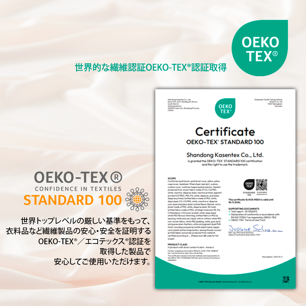 冷感ブランケット クールブランケット 夏用 ブランケット 夏 ひんやり 接触冷感 お手入れ簡単 ULTRA COOL BLANKET |  | 09