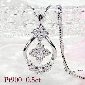 Pt900 0.50ct フラワー ダイヤモンド ネックレス 人気 花 ペンダント