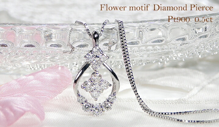 Pt900 0.50ct フラワー ダイヤモンド ネックレス 人気 花 ペンダント