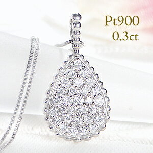 ダイヤモンド ペンダントヘッド 刻印 Pt900 K18 石目あり0.15ct Pt900 K18WG YG PG 0.30ct ティアドロップ ダイヤモンド ネックレス