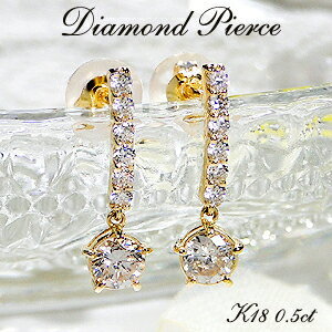 Pt900 K18YG 0.5ct ダイヤモンド ライン ピアス 人気 ダイヤ ダイア