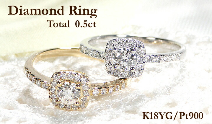 Pt900 K18YG 0.5ct ダイヤモンド リング 18金 ゴールド 人気 ダイヤ