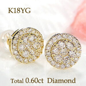 K18YG Pt900 0.60ct ダイヤモンド ピアス プラチナ 安い 人気 ダイヤ