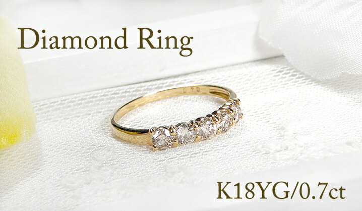 K18YG 0.7ct ベリーライトブラウン ダイヤモンド エタニティ リング