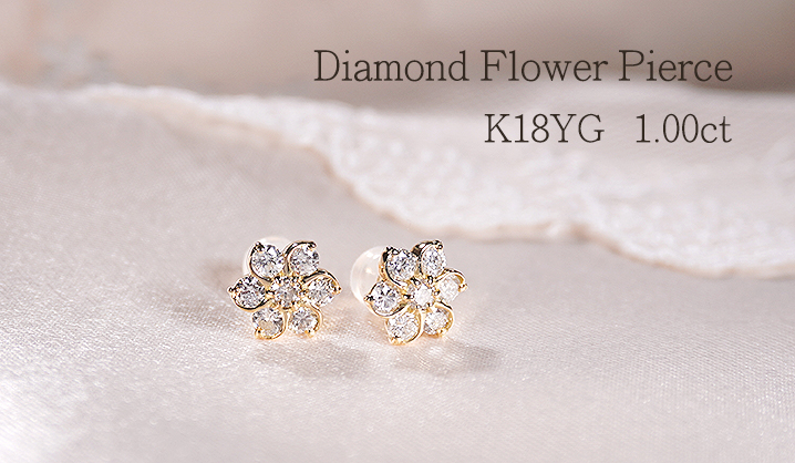 K18YG 1.0ct フラワーモチーフ ダイヤモンドピアス 送料無料 K18