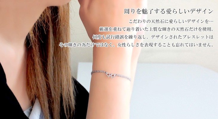 リボンモチーフ12誕生石ブレスレットを着用している女性の腕元