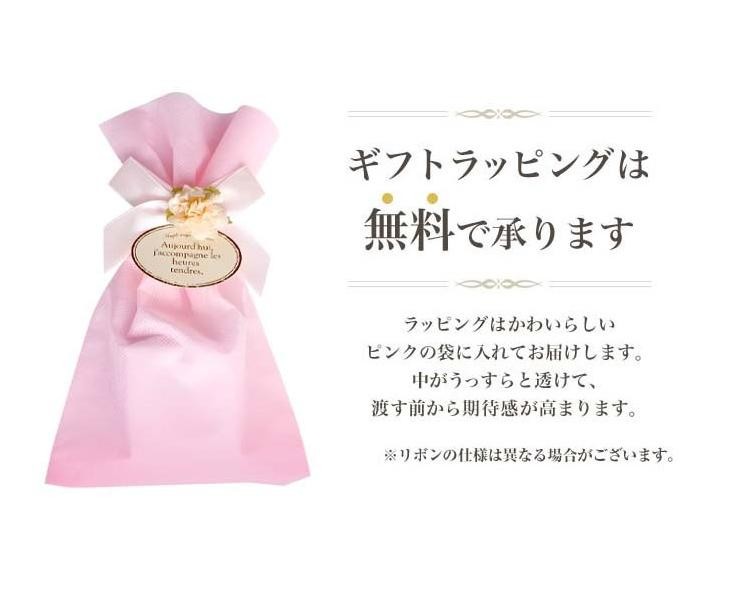 リボンモチーフ12誕生石ブレスレットのラッピング