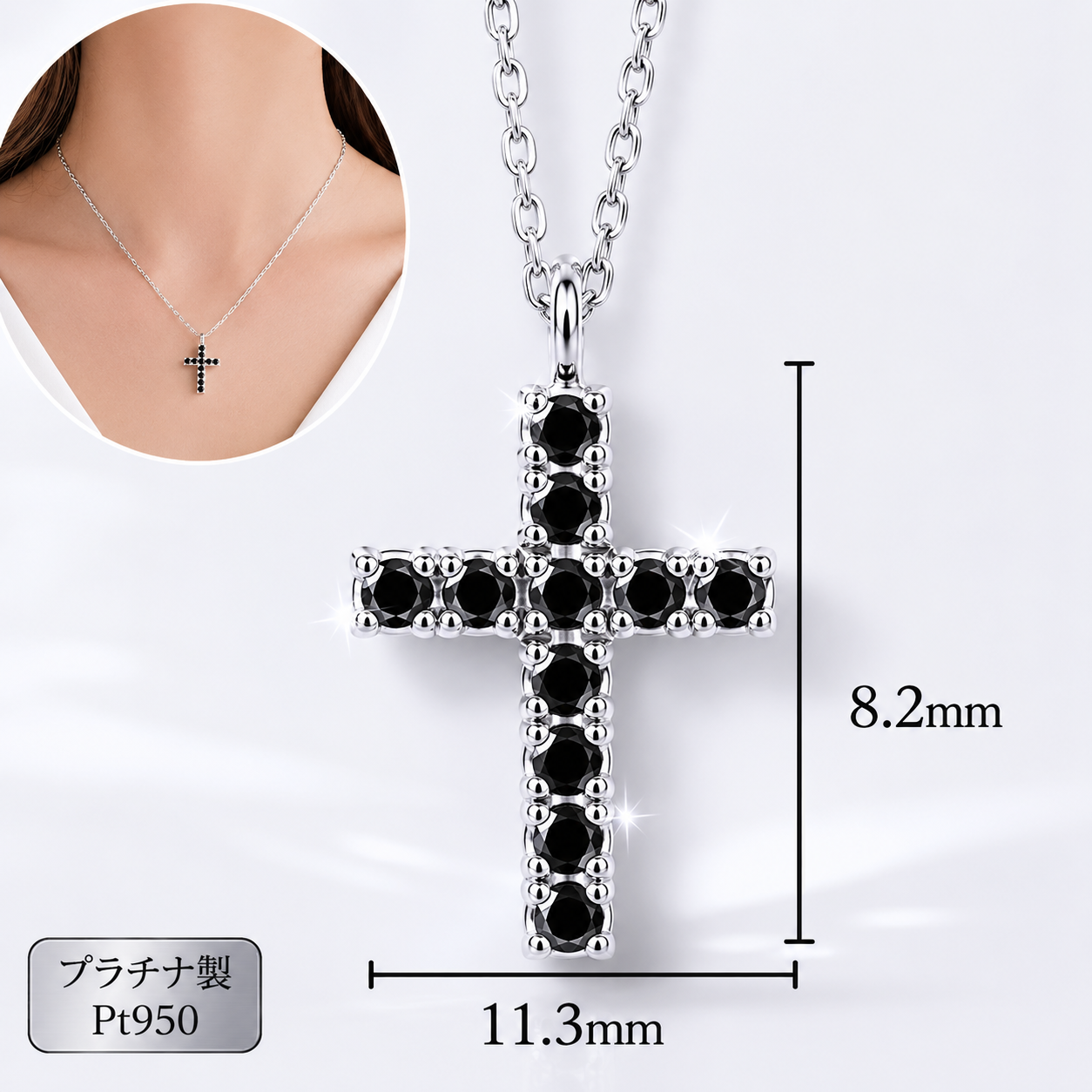 ネックレス プラチナ ダイヤモンド クロス リバーシブル 2way pt900 ブラックダイヤ ギフト 記念日 レディース シンプル 普段用 ギフト 人気 プレゼントの画像