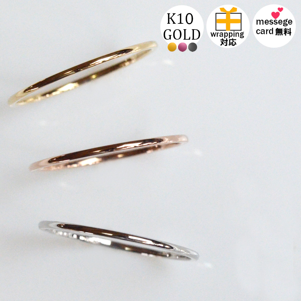 k10 リング ルチルクォーツ イエローゴールドk10 指輪 ピンキー