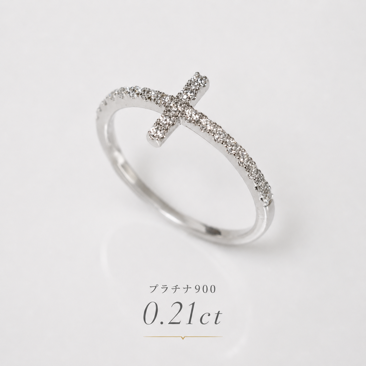 Pt900 ダイヤモンド リング 0.21ct クロス 十字架 パヴェリング 