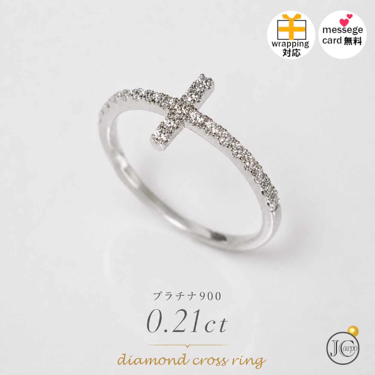 Pt900 ダイヤモンド リング 0.21ct クロス 十字架 パヴェリング プラチナ900 華奢リング レディース 指輪 ダイヤリング 重ね付け