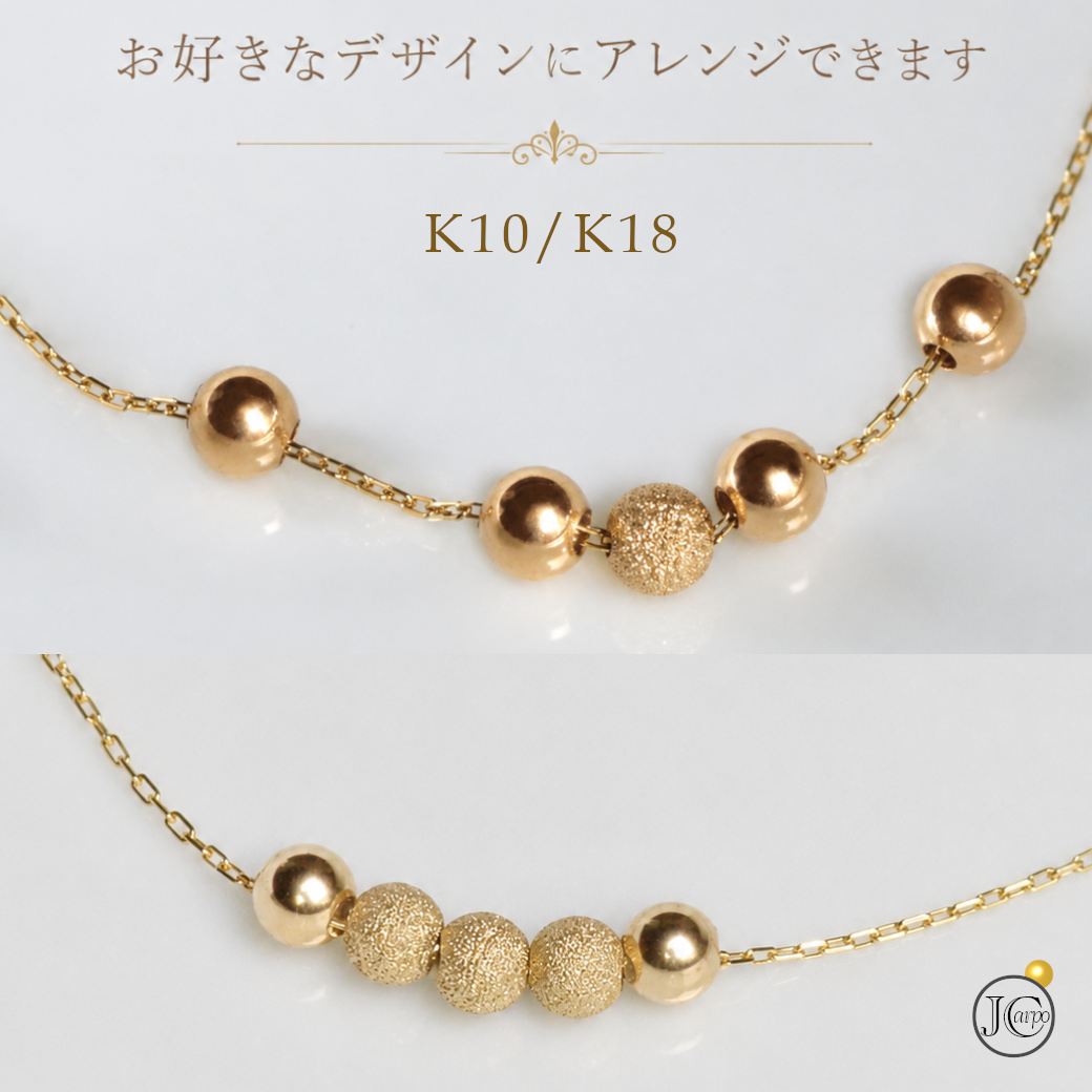 新作 ネックレス k10 選べる ミラーボール 3mm アレンジ自在 地金 