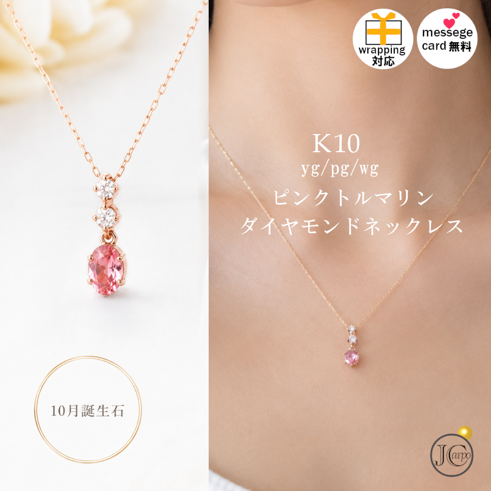 ネックレス レディース 10k ゴールド k10 金属アレルギー対応 10金 