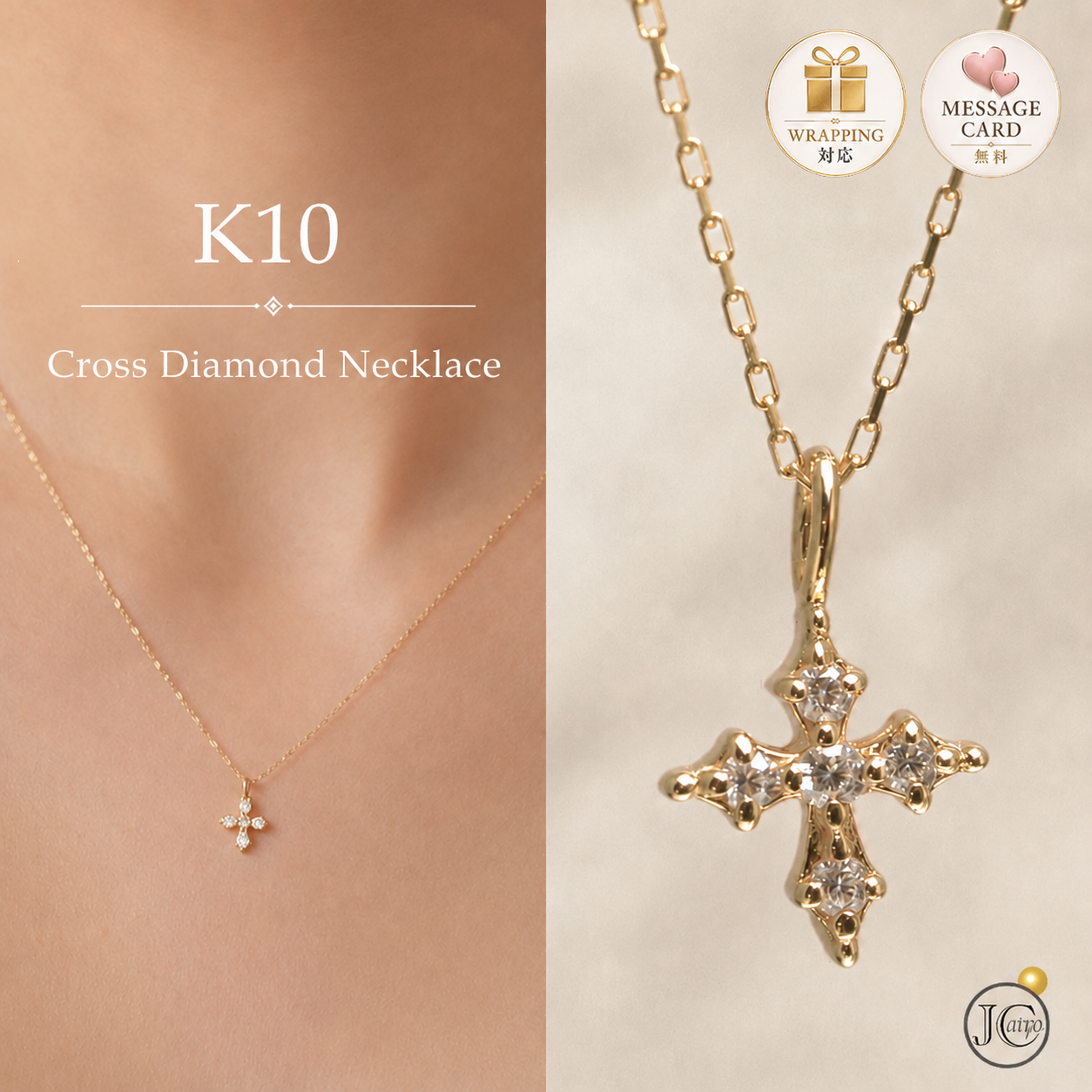 クロス ネックレス レディース 10k ゴールド k10 10金 クロスペンダント ダイヤモンド 十字架 YG PG WG 金属アレルギー対応