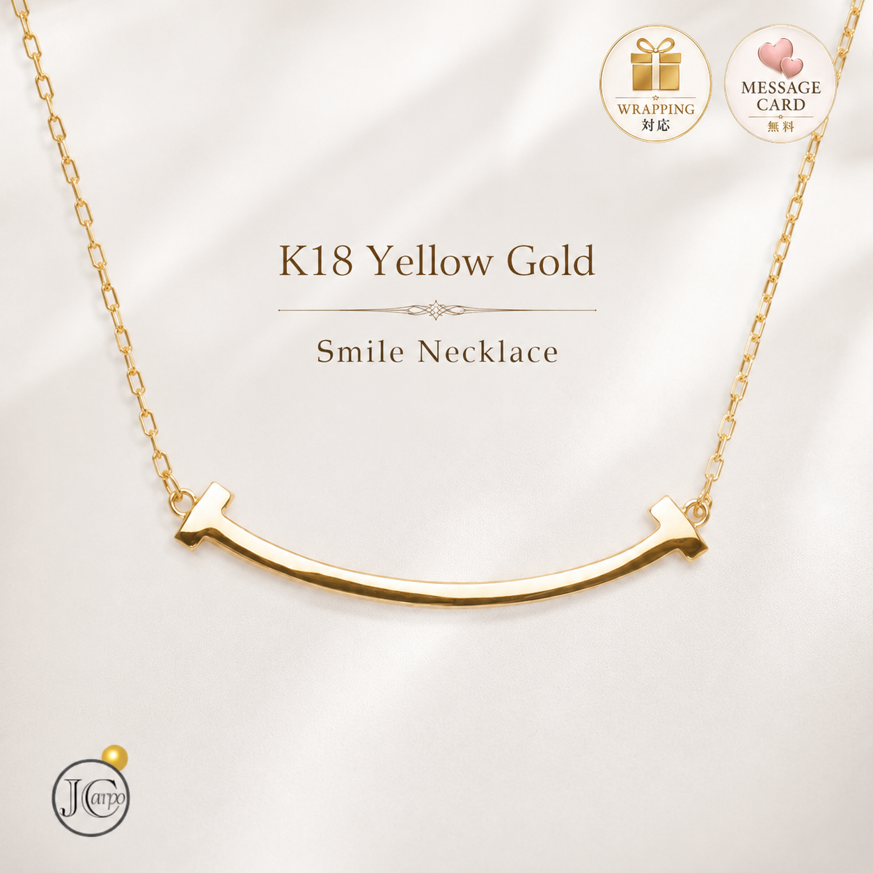 スマイルネックレス k18 イエローゴールド 18k ゴールド 金属アレルギー対応 18金 YG 地金