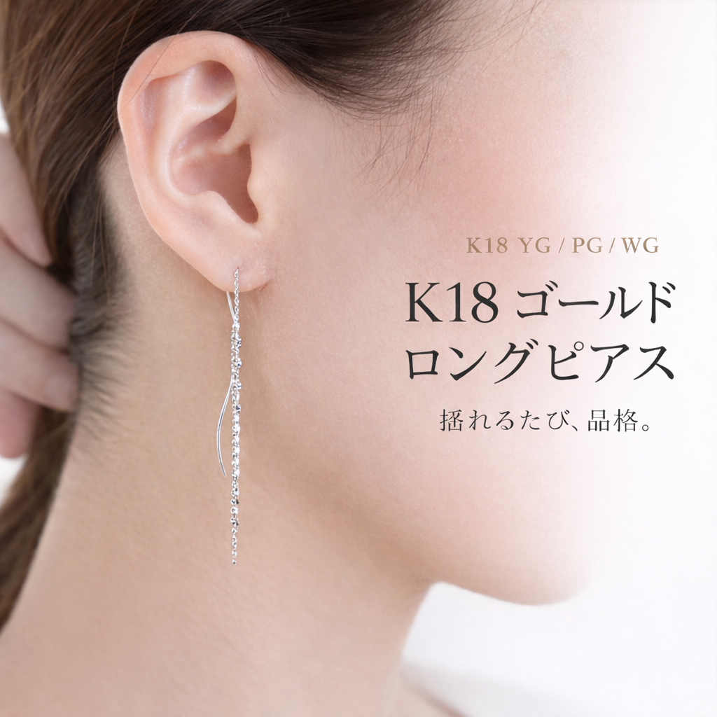 美品】RICO ロングチェーンパールピアス(片耳) 美品】RICO ロング