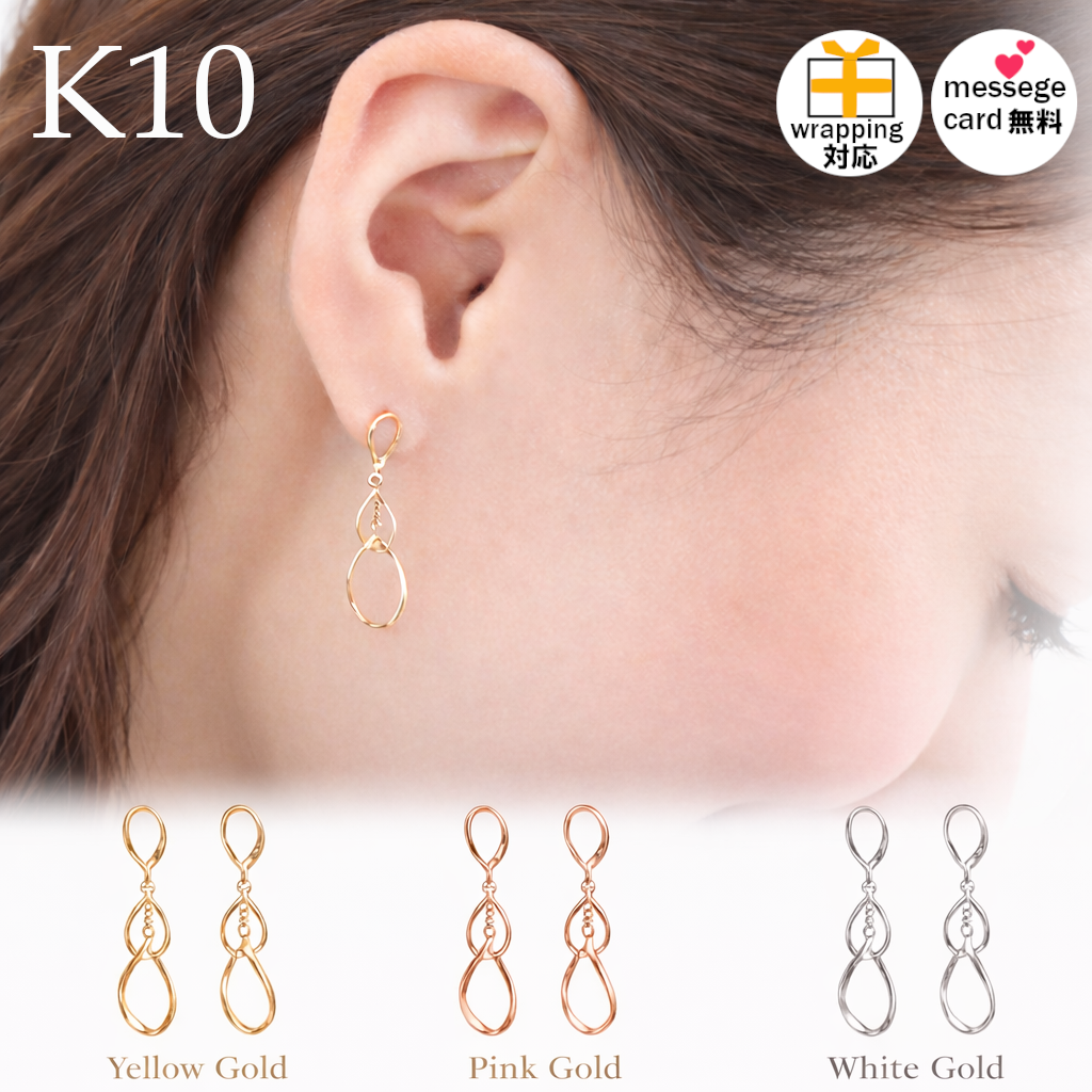 ピアス レディース k10 10金 揺れる ロングピアス フックピアス ドロップ ゴールド シンプル 地金 日本製