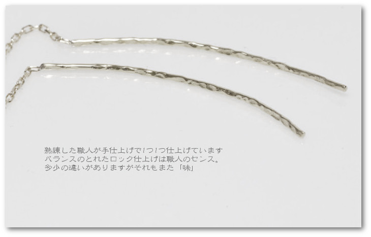 アメリカンピアス k18 チェーンピアス K18金 ホワイトゴールド ロング WG 18k 上品 普段使い プレゼント ギフトの画像