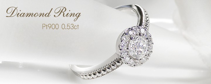★ 【最終価格】アンティーク調 Pt900 ダイヤ ミル打ち 花 13.5号 pt900 「0.53ct」 フラワーモチーフ ダイヤモンド リング