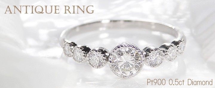 pt900 「0.5ct」 ダイヤモンド リング ジュエリー SIクラス 指輪