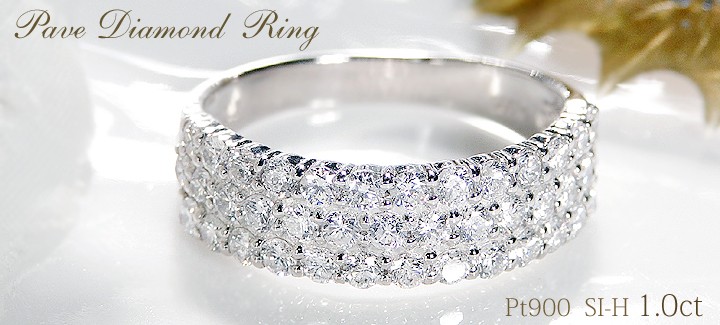 pt900 プラチナ ダイヤモンド ダイヤ 指輪 リング パヴェ 平打ち SI
