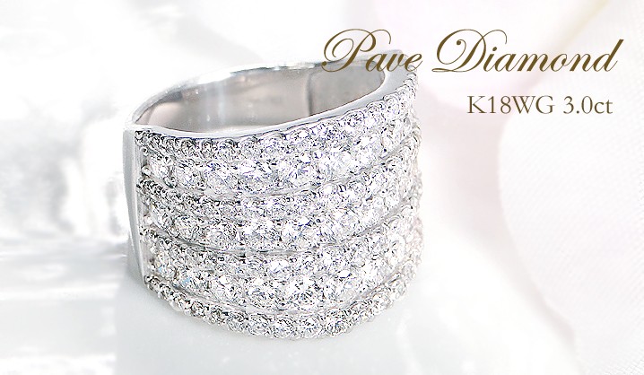 K18WG ゴールド ダイヤモンド ダイヤ 指輪 リング パヴェ エタニティ 3