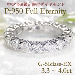 プラチナ950 ダイヤモンドフルエタニティリング　14号 楽天市場】pt950 豪華【2.0ctUP】【SIクラス】ダイヤモンド フル